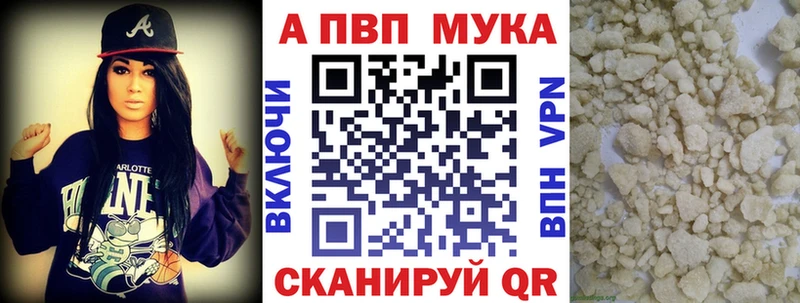 Alpha PVP VHQ  Жигулёвск 