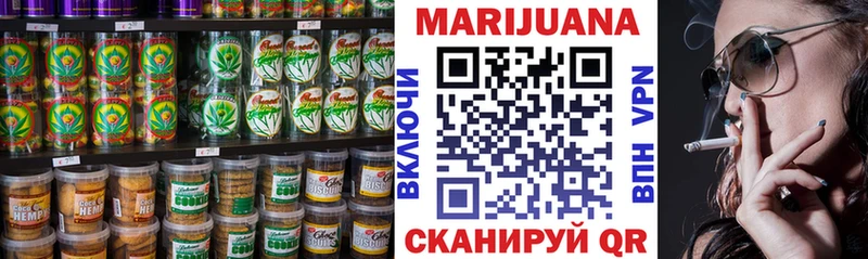 наркота Жигулёвск omg вход Canna-Cookies марихуана