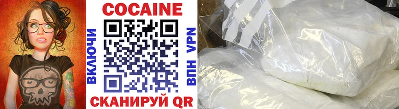 КОКАИН 97%  Жигулёвск 