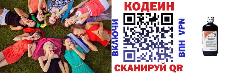 цены   Жигулёвск  Кодеиновый сироп Lean напиток Lean (лин) 