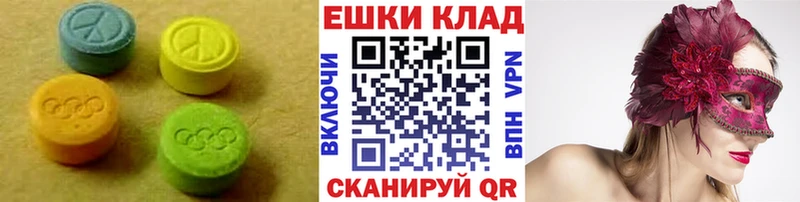 Экстази Philipp Plein  цены   Жигулёвск 