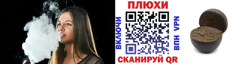 дарнет шоп Жигулёвск ГАШИШ Ice-O-Lator