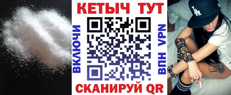 КЕТАМИН VHQ  где найти наркотики  Жигулёвск 