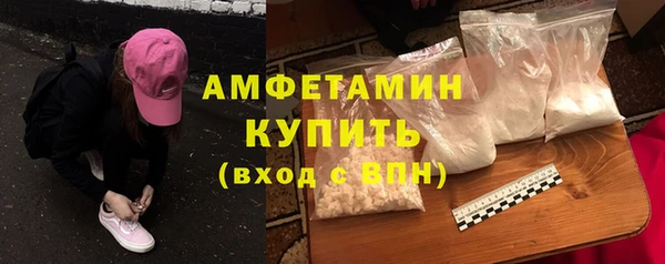 прущий лед Верхнеуральск