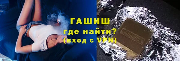 соль ск Верея