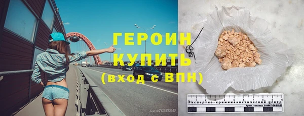 спайс Верхний Тагил
