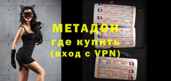гашишное масло Бугульма