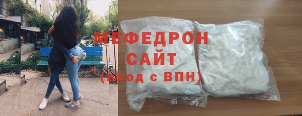 прущий лед Верхнеуральск