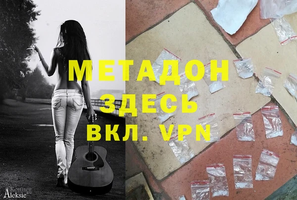 соль ск Бронницы