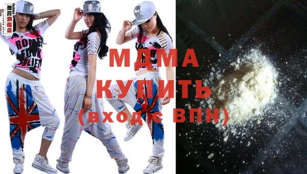мяу мяу мука Бородино