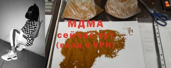 соль ск Верея