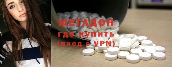 спайс Верхний Тагил