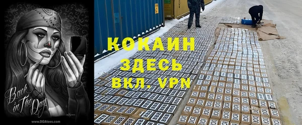 гашишное масло Бугульма