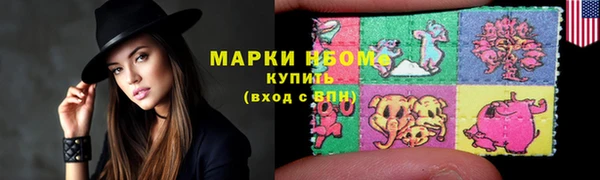 спайс Верхний Тагил