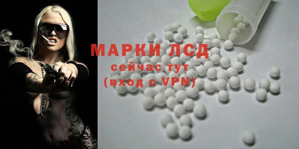 соль ск Бронницы