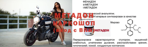 соль ск Бронницы