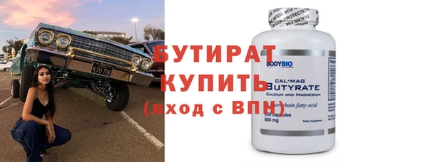 мяу мяу мука Бородино
