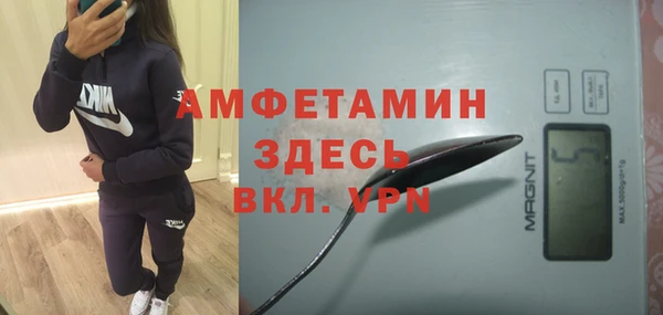 спайс Верхний Тагил