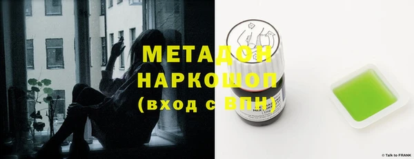 спайс Верхний Тагил