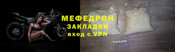 МДМА Богородицк
