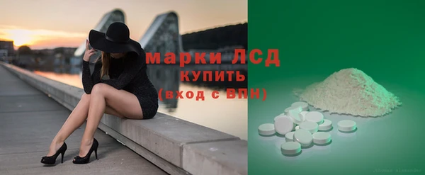 соль ск Бронницы