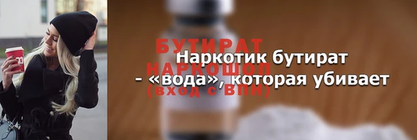 спайс Верхний Тагил