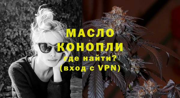 мяу мяу мука Бородино