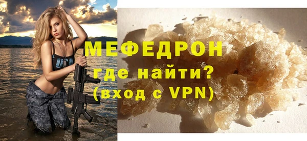 гашишное масло Бугульма
