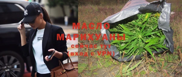 гашишное масло Бугульма