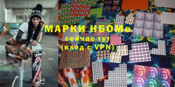 гашишное масло Бугульма