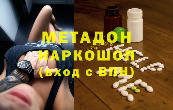 спайс Верхний Тагил