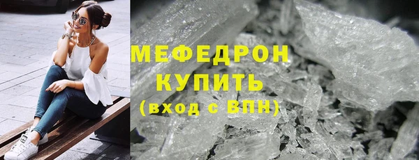 гашишное масло Бугульма