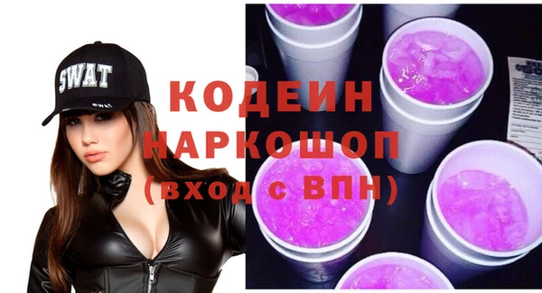 спайс Верхний Тагил