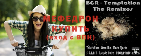 соль ск Верея