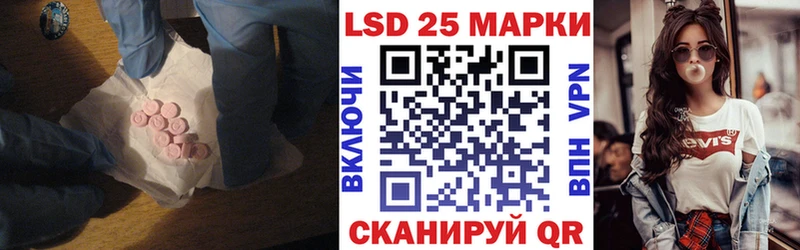 ОМГ ОМГ рабочий сайт  Жигулёвск  ЛСД экстази кислота 