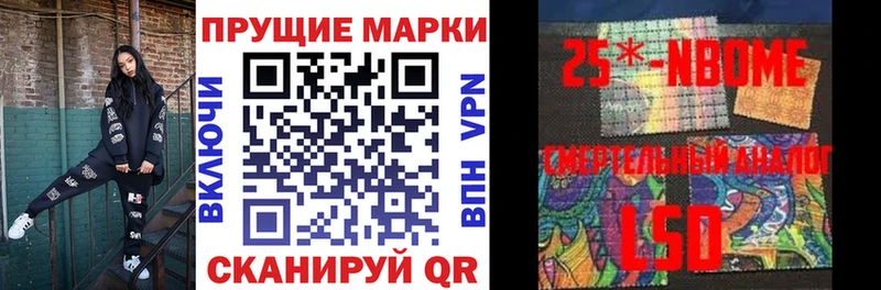 omg ССЫЛКА  Жигулёвск  Наркотические марки 1,8мг 