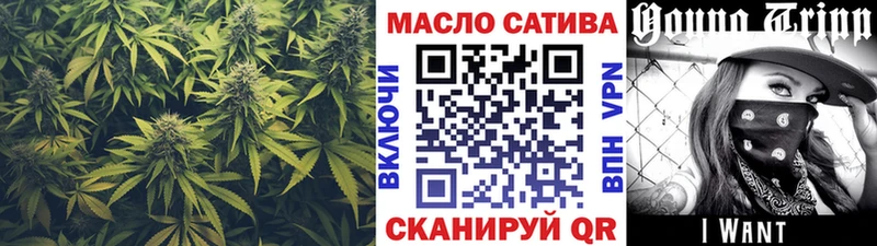 купить  сайты  Жигулёвск  ТГК концентрат 