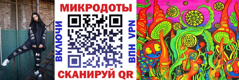 как найти наркотики  Жигулёвск  Галлюциногенные грибы Magic Shrooms 